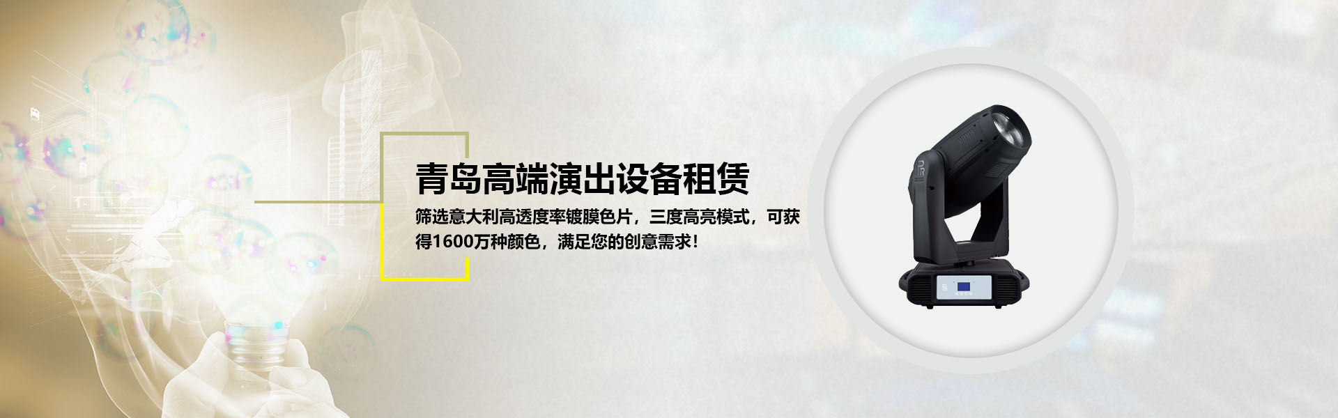 盛世安歌文化传媒有限公司