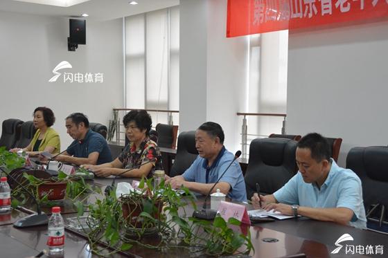 第四届山东省老年人运动会开幕式将在青岛举行
